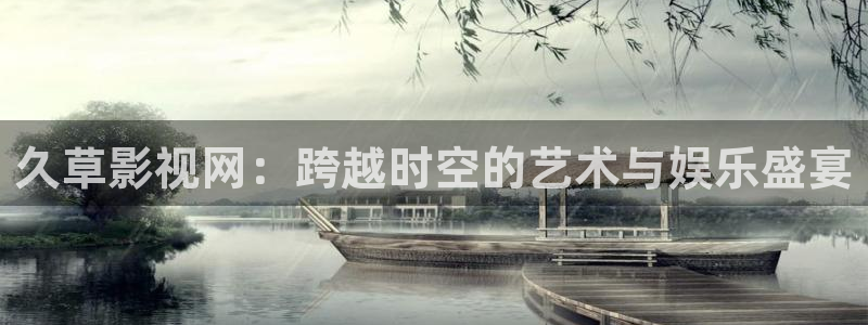 飘雪影视在线观看播放